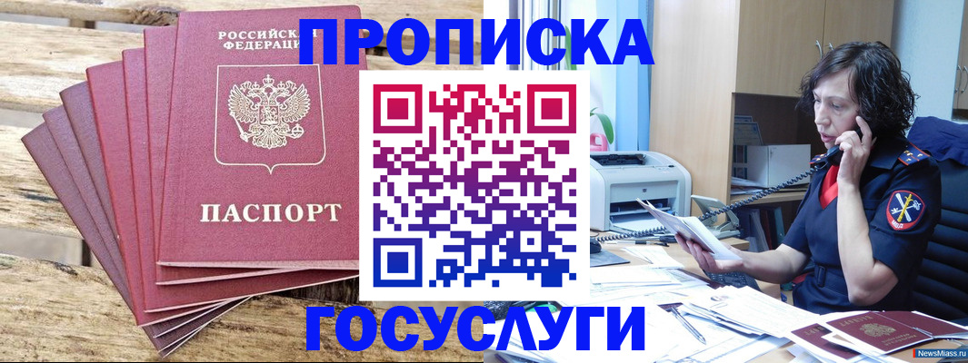 форма 3 в Электростали